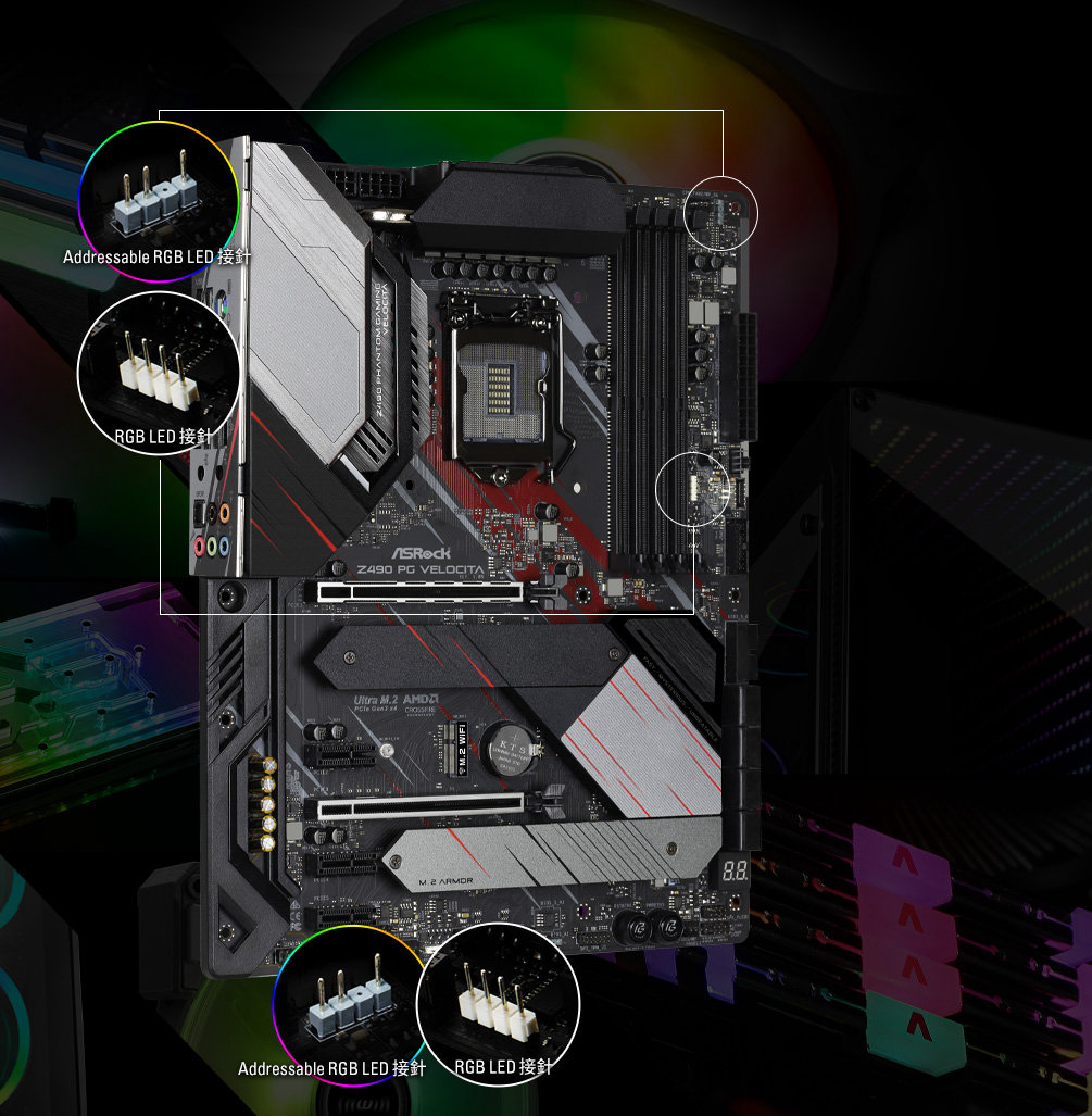 华擎科技| Z490 竞速